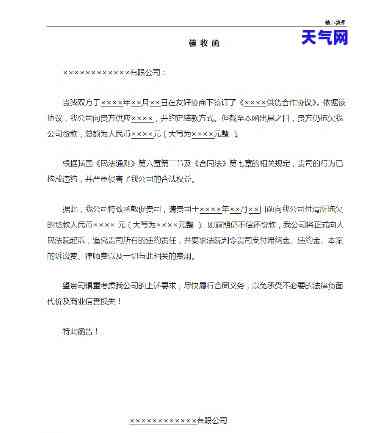 真正的信用卡函是什么样，揭秘：真正的信用卡函究竟应该长什么样子？