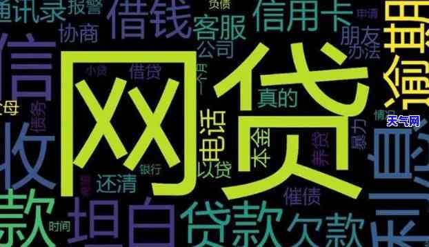 18万网贷怎么还，如何偿还18万的网贷？全面指南