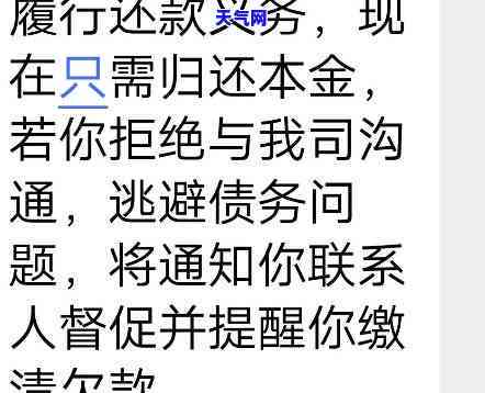 18万网贷怎么还，如何偿还18万的网贷？全面指南