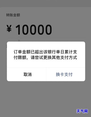 招行还款限额，了解招行还款限额：你的支付限制是多少？