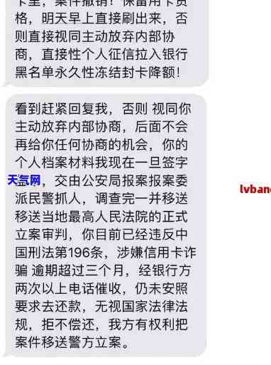 信用卡打电话多次未接听的后果是什么？该如何应对？