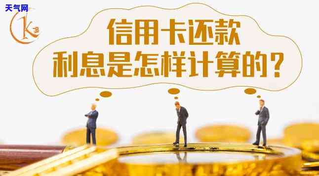 一般还信用卡需要规定在几点还？还款时间有要求吗？