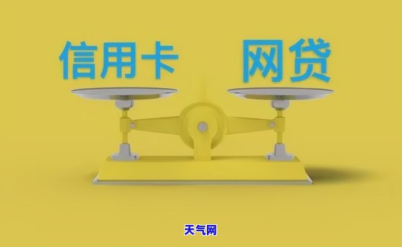 网贷还信用卡的口子，网贷还款神器：轻松解决信用卡还款难题！