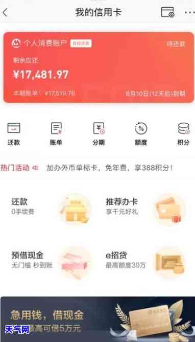 招商信用卡停卡协商电话，如何与招商银行协商停用信用卡？联系方式分享