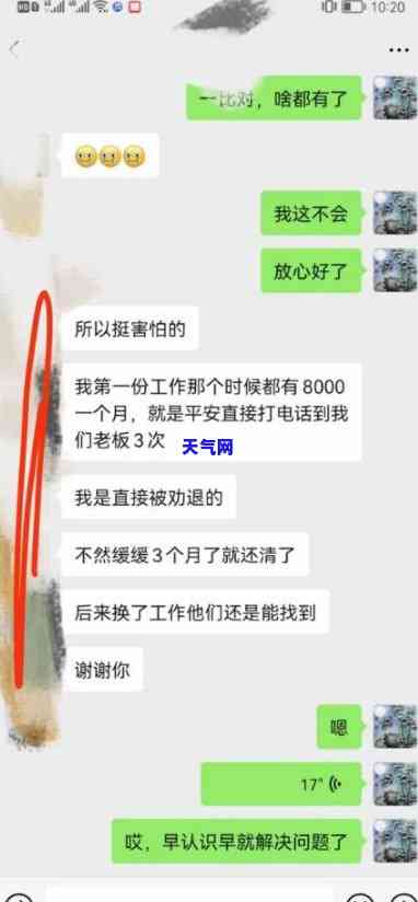 说要家访：真的吗？我可以拒绝吗？