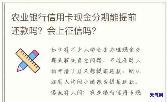 农行信用卡现金取出怎么还-农行信用卡现金取出怎么还款