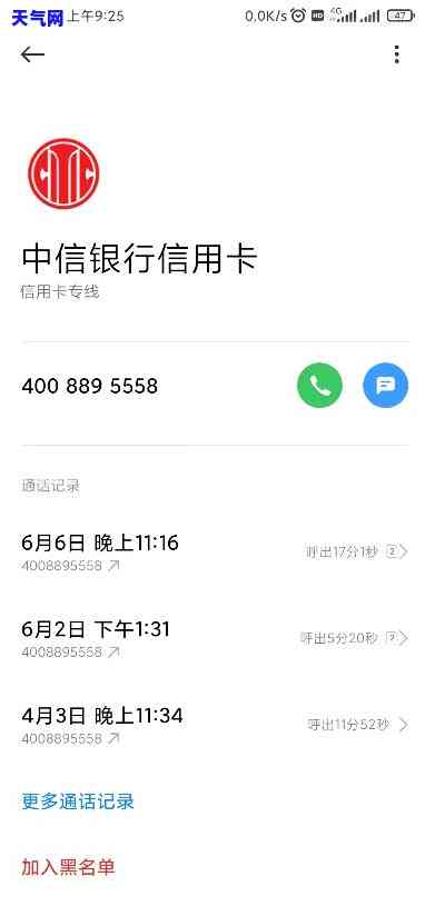 中信信用卡没法还更低-中信银行更低还款还不了