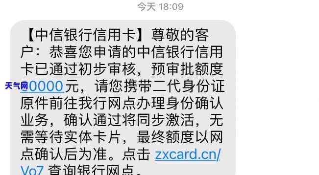 中信信用卡没法还更低-中信银行更低还款还不了