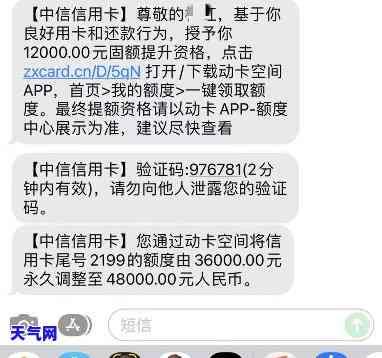 中信信用卡没法还更低-中信银行更低还款还不了