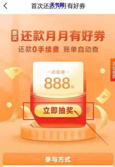 2021年6月信用卡还款券领取，别错过！2021年6月信用卡还款券领取攻略