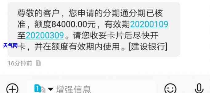 如何分期通刷卡后分期？详细步骤解析