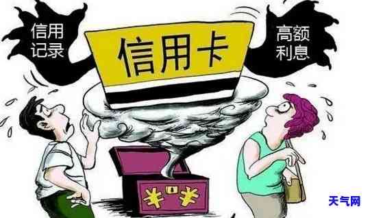 信用卡协商怎么找-信用卡协商怎么找当地的