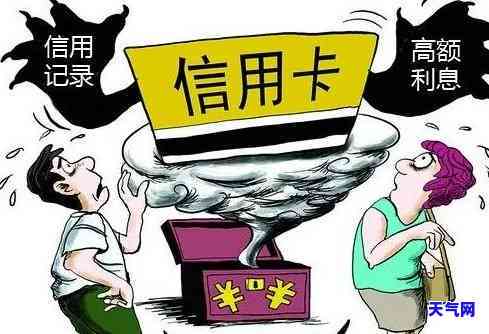 网络上帮人还信用卡犯法吗，网络代还信用卡是否违法？探讨相关法律法规