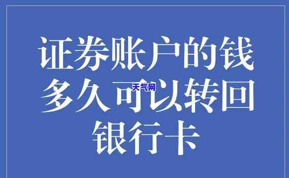 还错信用卡？如何将错误款转回正确的银行账户？