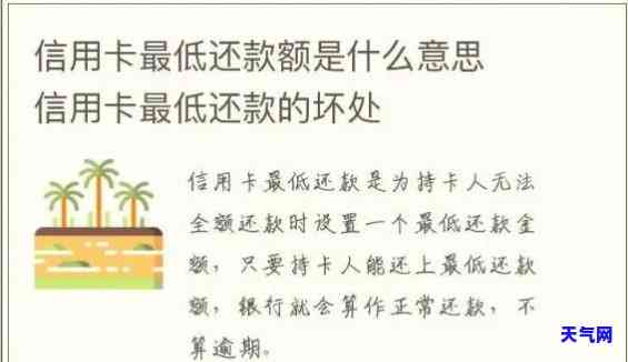 还信用卡发朋友圈：分享还款经历，传递信用意识