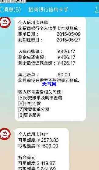 现金退到信用卡了怎么还-现金退到信用卡了怎么还款