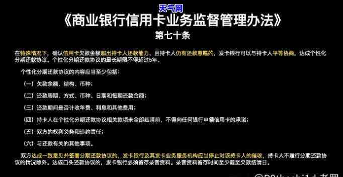 怎样用信用卡还网贷，轻松搞定！教你如何使用信用卡偿还网贷