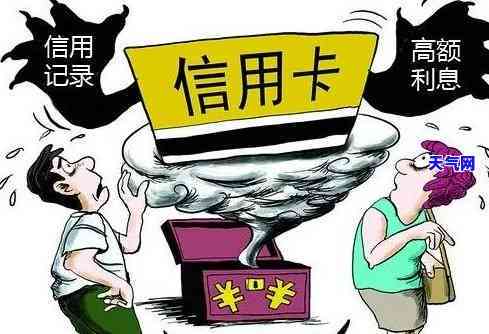 欠信用卡几万就被起诉，欠信用卡几万元即被起诉，警惕高额债务带来的法律风险