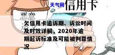 信用卡被盗刷法院驳回起诉要多久，信用卡盗刷遭驳回起诉，法院审理时间长短取决于什么？