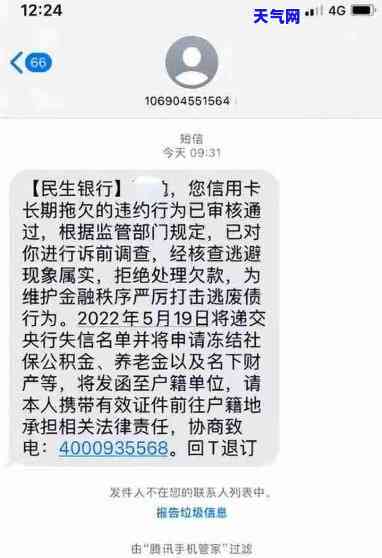 民生信用卡是第三方还是银行内部的，揭秘民生信用卡：是由第三方机构还是银行内部处理？