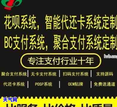 黄岛开发区信用卡代还，轻松解决财务压力：黄岛开发区信用卡代还服务