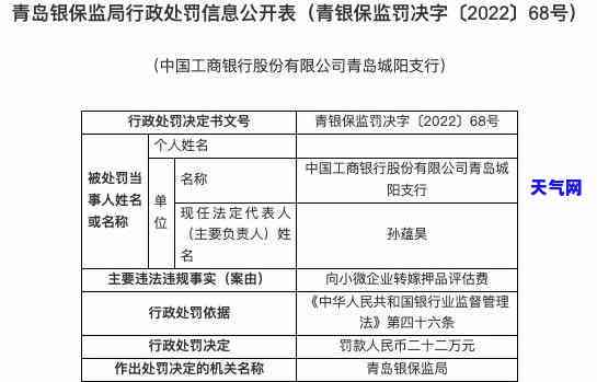 青岛哪里代还信用卡-青岛哪里代还信用卡最快