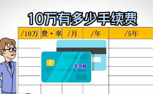 代还一百万信用卡-代还一百万信用卡利息多少