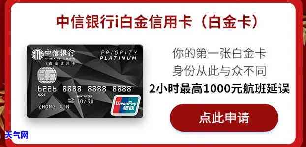 中信信用卡还业务卡号会变吗，中信信用卡还款：业务卡号是否会变化？