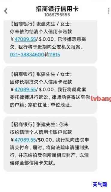 浦发银行信用卡如何起诉还款？详细流程解析