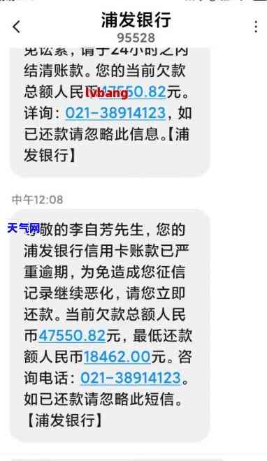 浦发银行信用卡怎么起诉-浦发银行信用卡怎么起诉还款