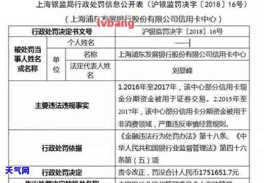 浦发银行信用卡怎么起诉-浦发银行信用卡怎么起诉还款