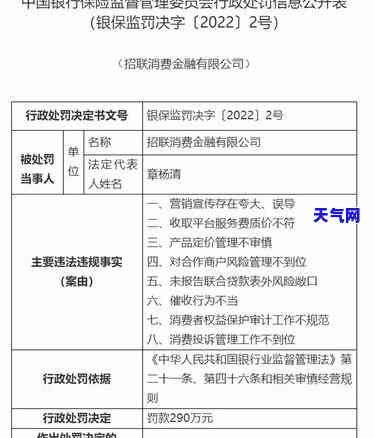 2020年信用卡规定，深入了解2020年信用卡规定，避免逾期还款带来的风险