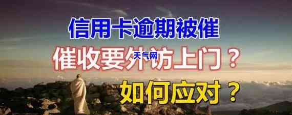 信用卡外围电话-信用卡外围电话是多少