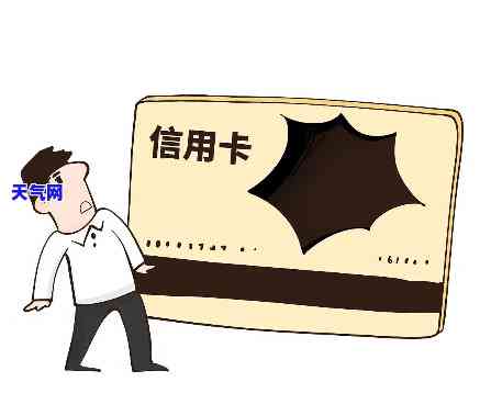 信用卡呆账仍然-信用卡呆账仍然怎么办