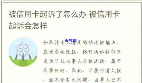 信用卡协商成功实录怎么查，查询信用卡协商成功实录的步骤和方法