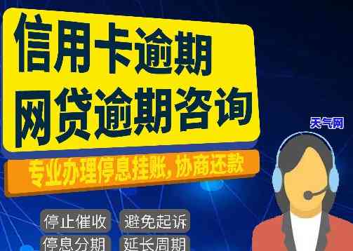 重庆信用卡外访-重庆信用卡外访电话