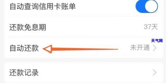 手机自动绑定还信用卡-手机自动绑定还信用卡怎么解绑