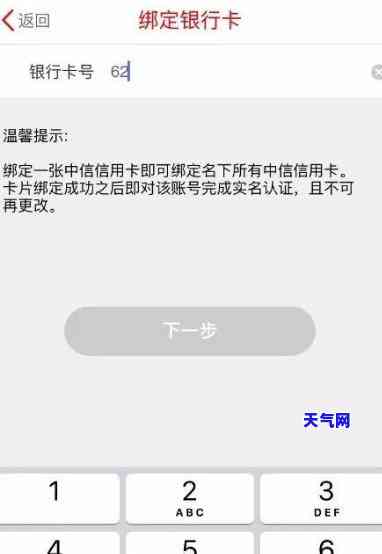 手机自动绑定还信用卡-手机自动绑定还信用卡怎么解绑