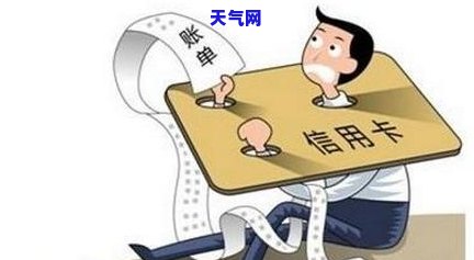 还信用卡笔记本怎么还，如何使用笔记本归还信用卡？详细步骤解析