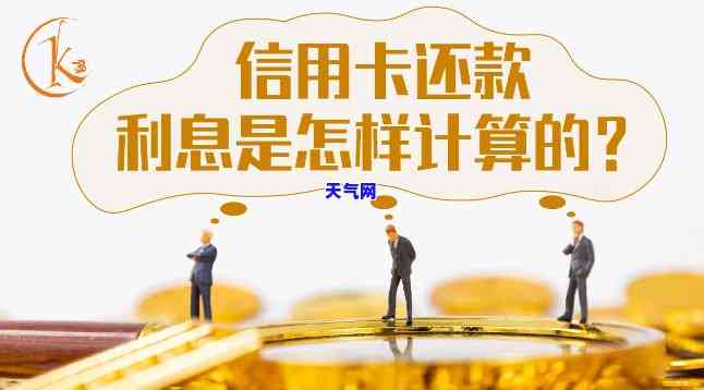 如何做还信用卡的会计分录？详解步骤与方法