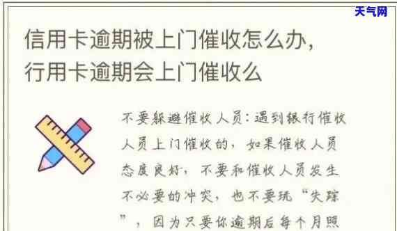 信用卡周末上门-信用卡周末上门吗