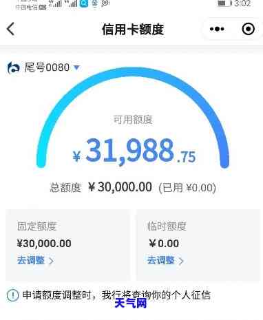 信用卡5000元还不上，会有什么后果？