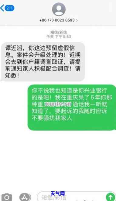 被信用卡投诉-被信用卡投诉有用吗