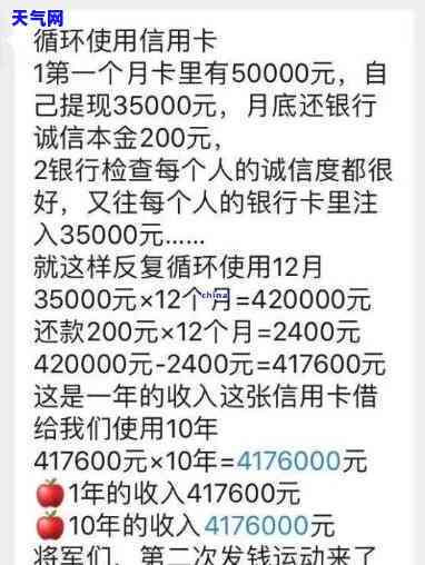 分期还信用卡的时间安排：每月还是每度？