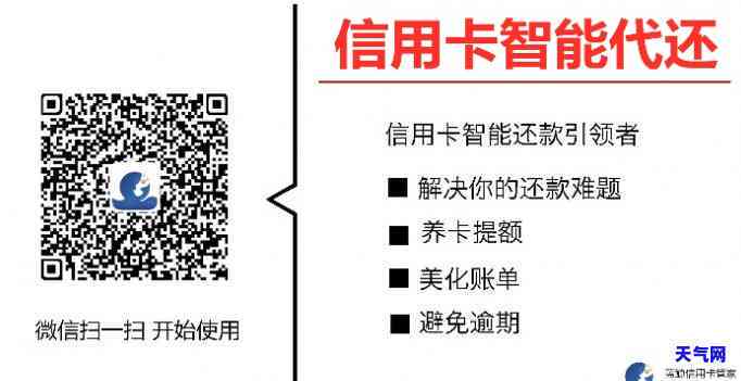 上海代刷还信用卡的公司，轻松解决还款难题，上海代刷还信用卡公司为您提供便捷服务