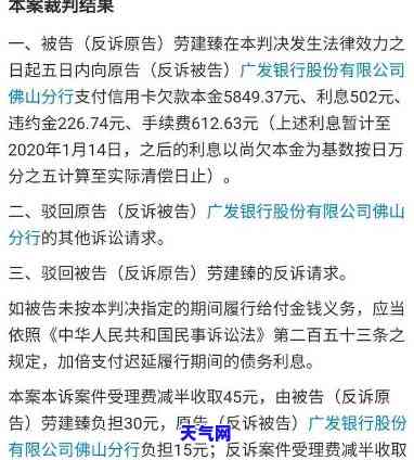 信用卡未还已收到起诉书怎么处理，如何应对信用卡未还款而收到的起诉书？