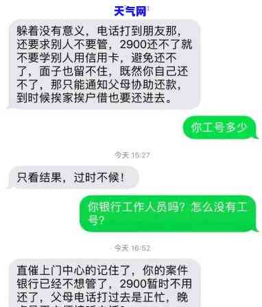 招商信用卡专员确认：下午五点为最后时间，上门需本人同意？