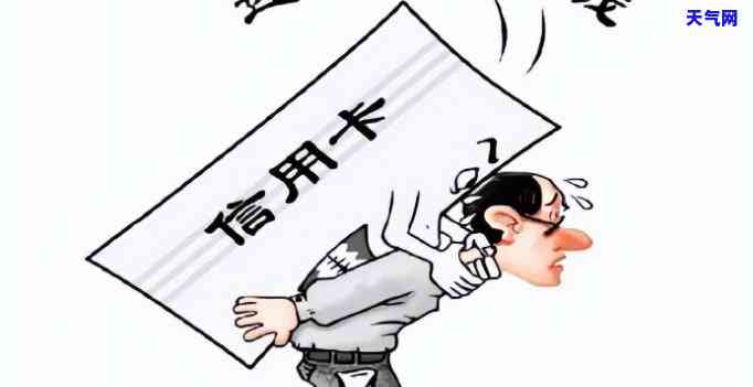 信用卡：策略与技巧