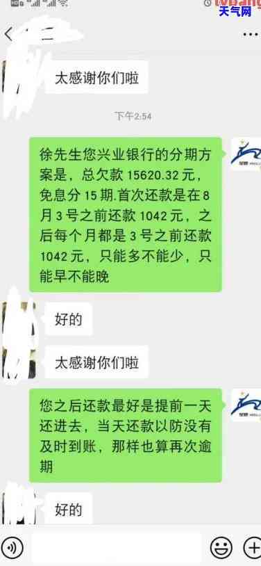 贷款和信用卡欠款无力偿还？解决方案全在这里！