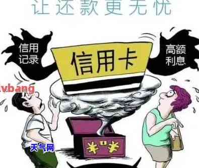 信用卡协商还款的-信用卡协商还款的正确方法